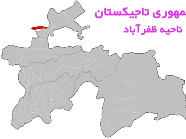 ناحيه ظفرآباد به مركزيت منطقه ظفرآباد
