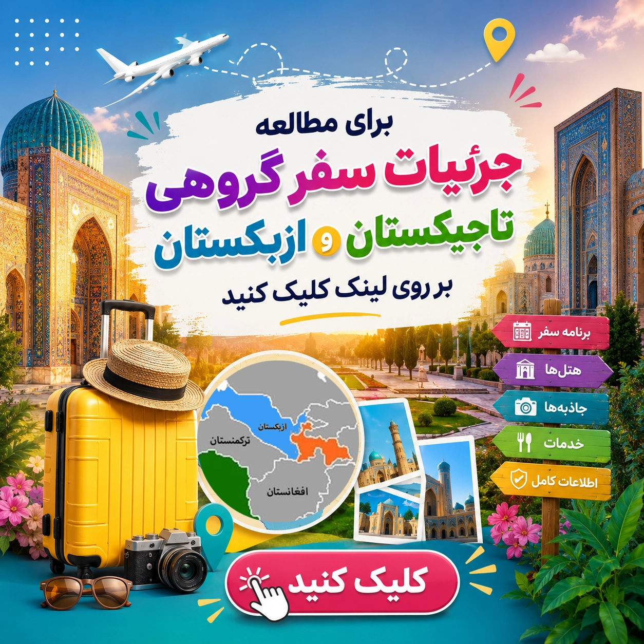 محصولات پرفروش