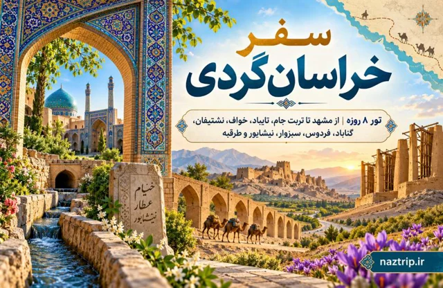 محصولات پرفروش