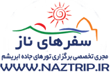 گروه گردشگری سفرهای ناز